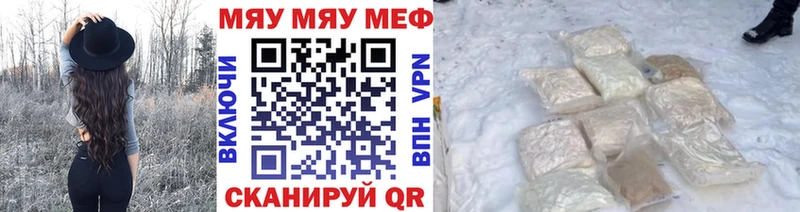 Codein Красноармейск