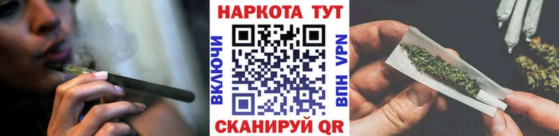 Все наркотики Красноармейск МАРИХУАНА Кокаин Гашиш A PVP Меф
