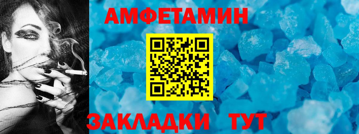 Красноармейск  Amphetamine  Вход с VPN  АМФЕТАМИН Premium 