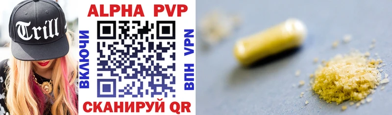 darknet телеграм  Красноармейск  A-PVP Crystall 