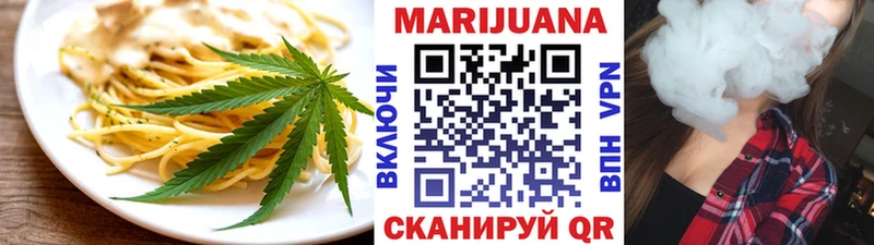 ОМГ ОМГ ССЫЛКА  Красноармейск  Печенье с ТГК марихуана 