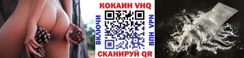 где продают наркотики  Красноармейск  Кокаин Columbia 