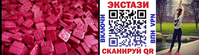 ЭКСТАЗИ TESLA Красноармейск