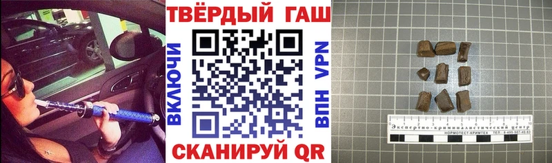 купить наркотик  Красноармейск  Гашиш Изолятор 