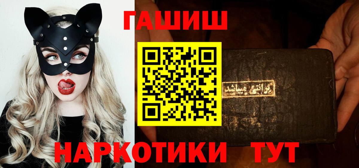 Красноармейск  Гашиш  Вход с VPN  Гашиш убойный 