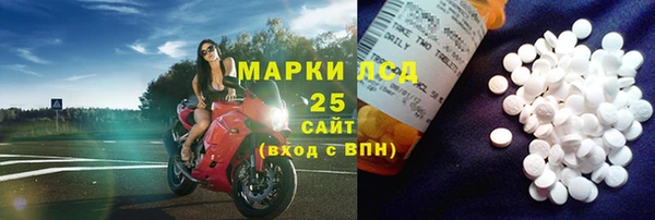 амфетамин Алексеевка