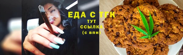 мефедрон VHQ Абинск