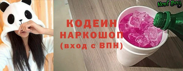 амфетамин Алексеевка