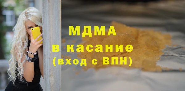 амфетамин Алексеевка