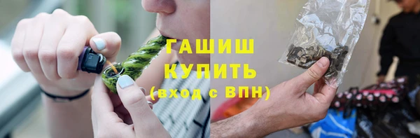 амфетамин Алексеевка