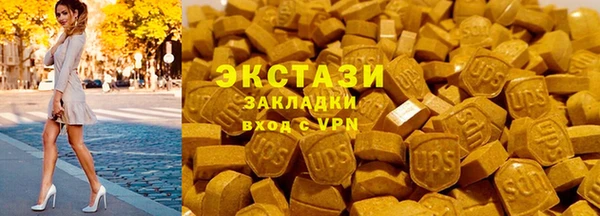 амфетамин Алексеевка