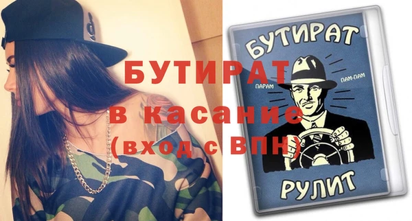 амфетамин Алексеевка