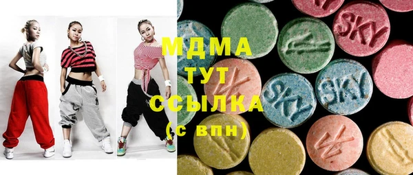 амфетамин Алексеевка
