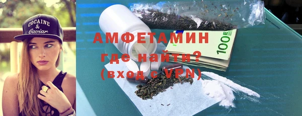 амфетамин Алексеевка