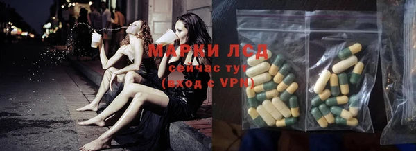 амфетамин Алексеевка