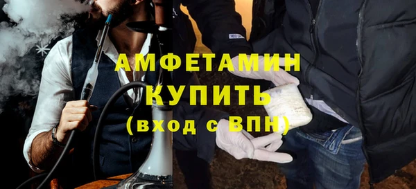 первитин Алзамай