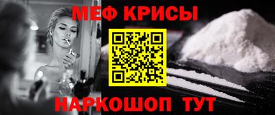 COCAINE Кинель