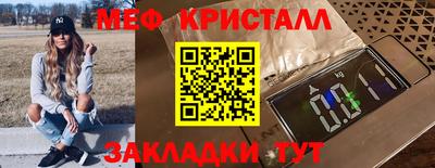 COCAINE Кинель