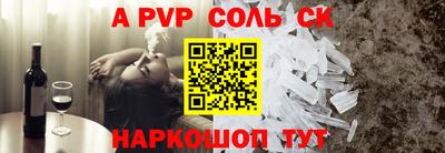COCAINE Кинель