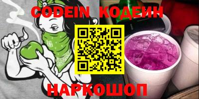 наркотики Кингисепп