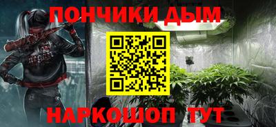 наркотики Кингисепп