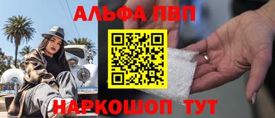 наркотики Кингисепп