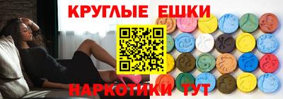 наркотики Кингисепп