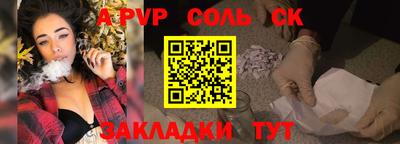 наркотики Кингисепп