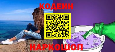 наркотики Кингисепп