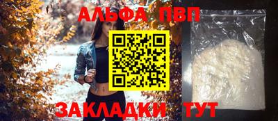 наркотики Кингисепп