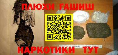 наркотики Кингисепп