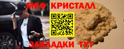 COCAINE Кинель