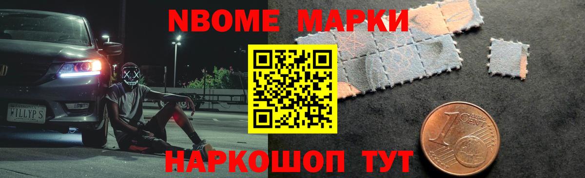 Красноармейск  Лсд 25 экстази кислота  Вход с VPN  Лсд 25 экстази кислота 