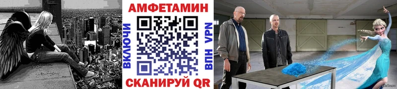 Метамфетамин кристалл  дарк нет состав  Красноармейск 
