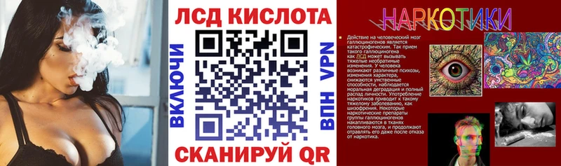 Марки NBOMe 1,8мг  Красноармейск 