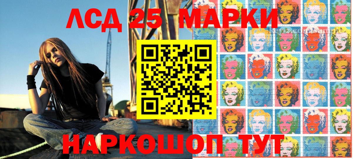 Наркотические марки 1500мкг  Наркотические марки 1500мкг  Марки 25I-NBOMe  Вход с VPN  Красноармейск 
