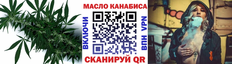 площадка формула  Красноармейск  ТГК жижа 