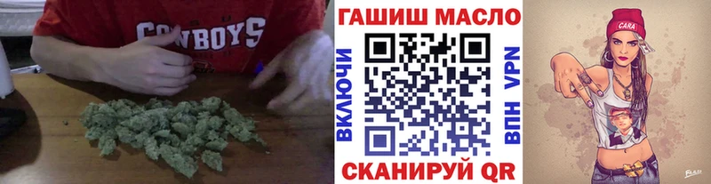 Дистиллят ТГК вейп с тгк Красноармейск