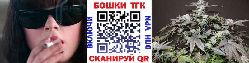 Бошки марихуана конопля  где купить наркоту  Красноармейск 