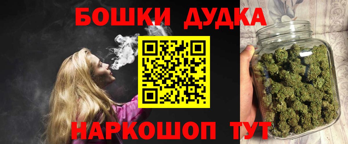 Канабис White Widow Красноармейск