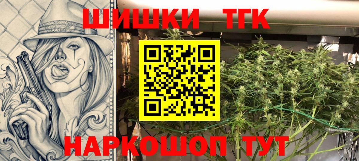 Каннабис MAZAR  Вход с VPN  Конопля VHQ  Красноармейск 